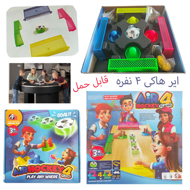 ایر هاکی مدل هاور کد 04