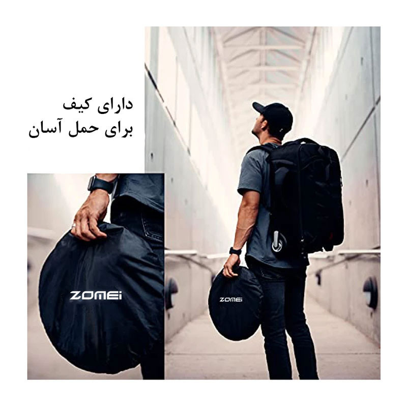 رفلکتور 5 کاره زومی مدل 5in1 سایز 80 x 80 سانتی‌متر