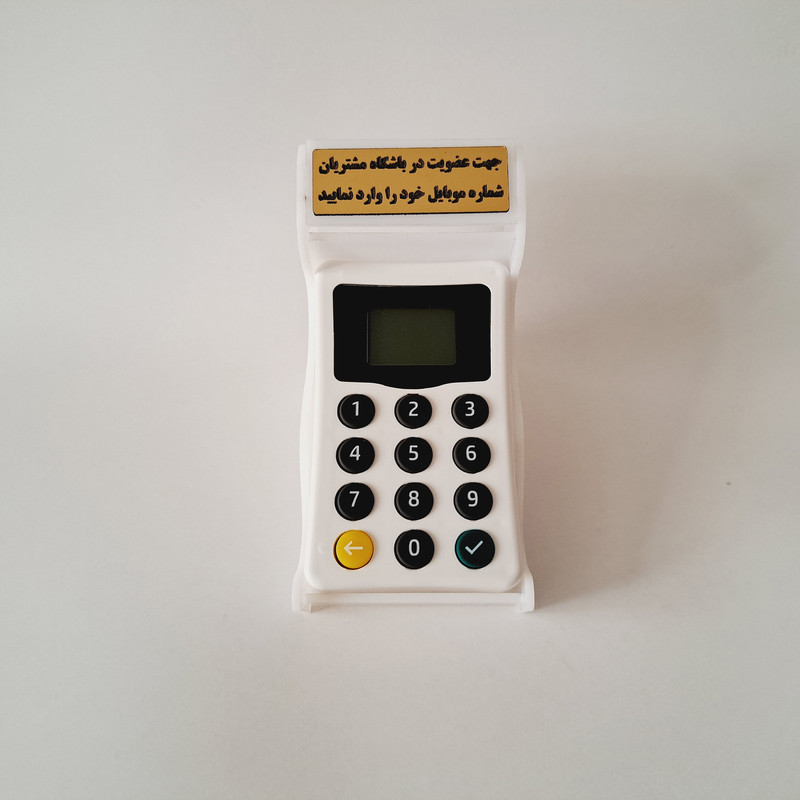 پایه دستگاه ذخیره شماره مشتریان مدل VIP CRM