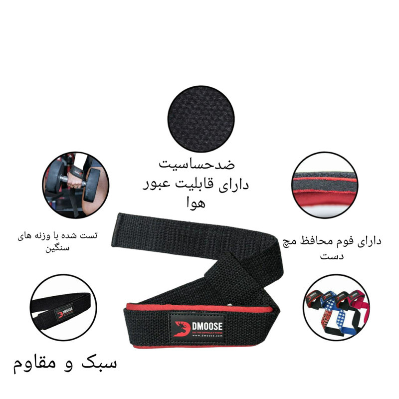 باند لیفت مدل DMM بسته دو عددی