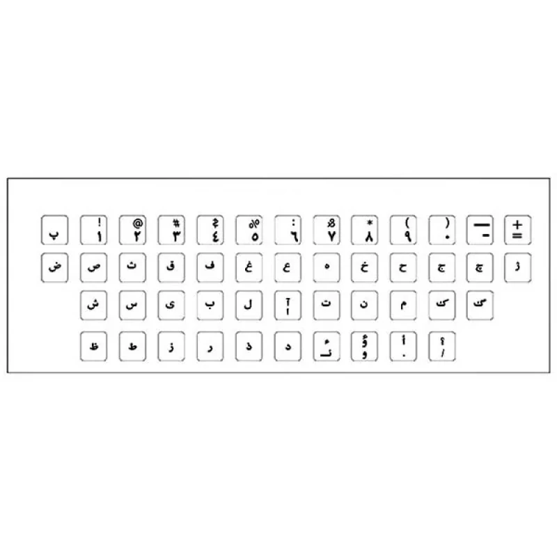برچسب حروف فارسی کیبورد کد ۰۰۲