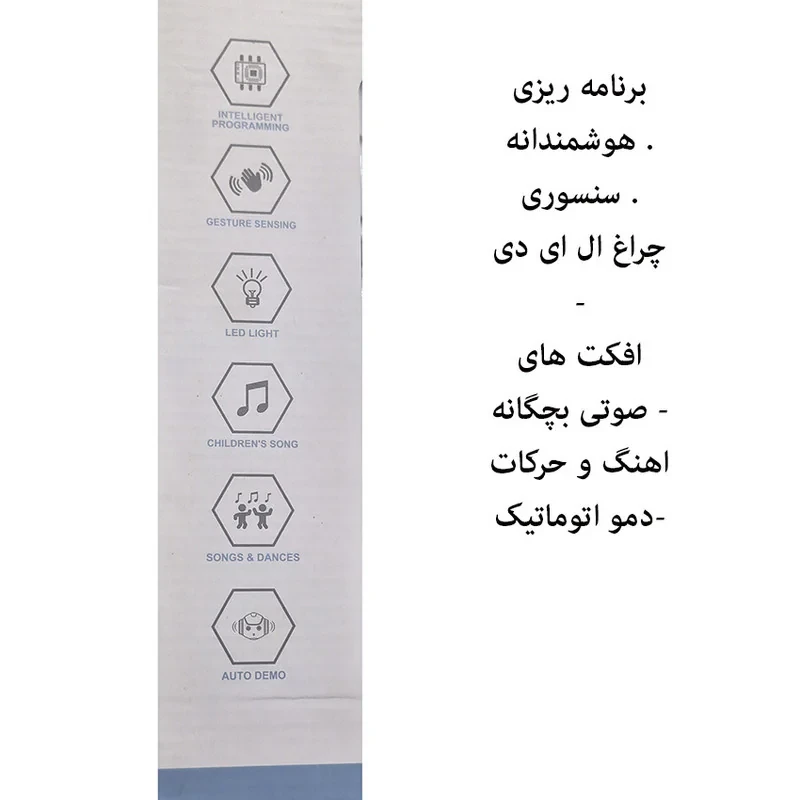 ربات کنترلی مدل جنگجو کد 606-33 با قابلیت راه رفتن