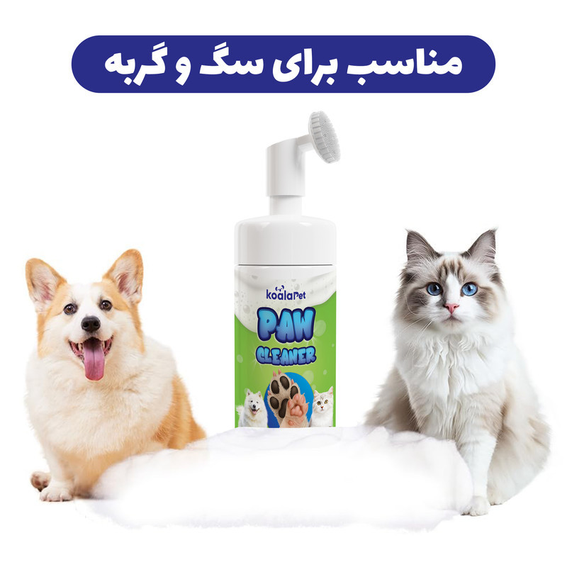 فوم تمیزکننده پنجه سگ و گربه کوالاپت مدل Cleaning Foam
