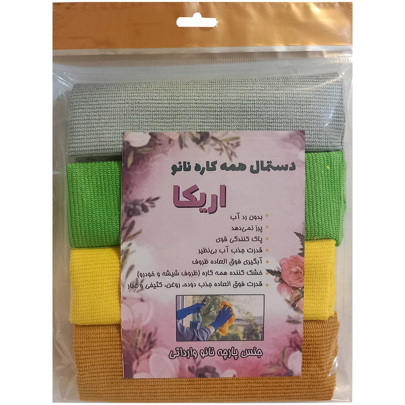 دستمال آشپزخانه اریکا مدل نانو کد 30x30 بسته 4 عددی