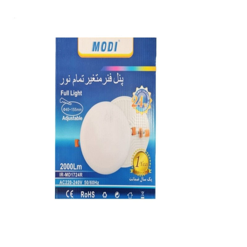 پنل 24 وات مودی مدل فنر متغیر بسته 4 عددی