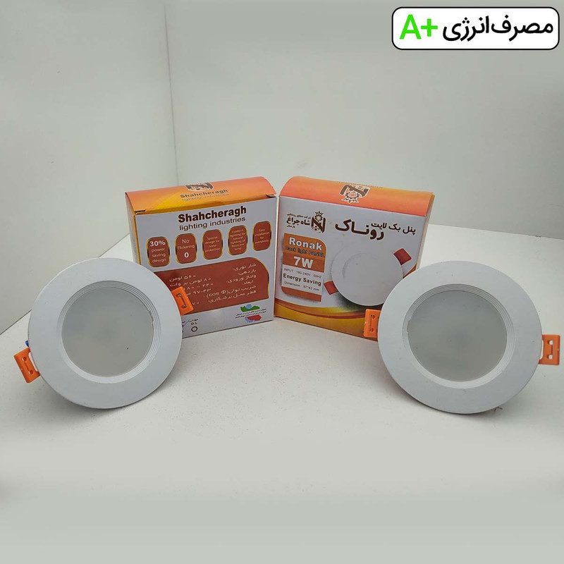 لامپ هالوژن 7 وات شاهچراغ مدل روناک بسته 8 عددی