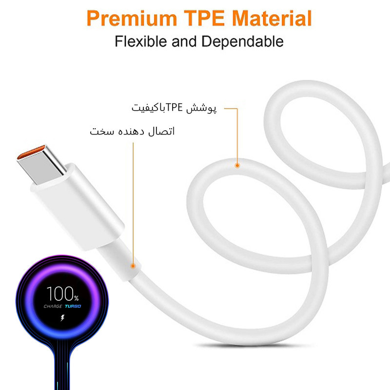 کابل تبدیل USB به USB-C توربو مدل MI 11T طول 1 متر