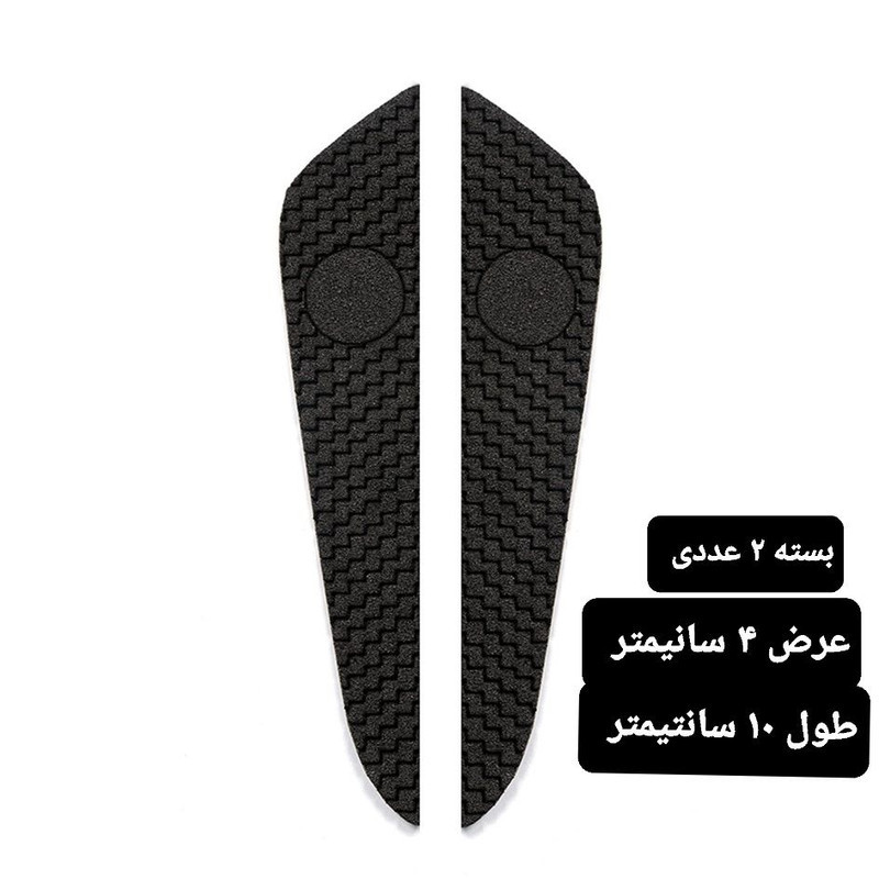 ضربه گیر آینه بغل خودرو کد mirro مناسب برای کوییک مجموعه 2 عددی