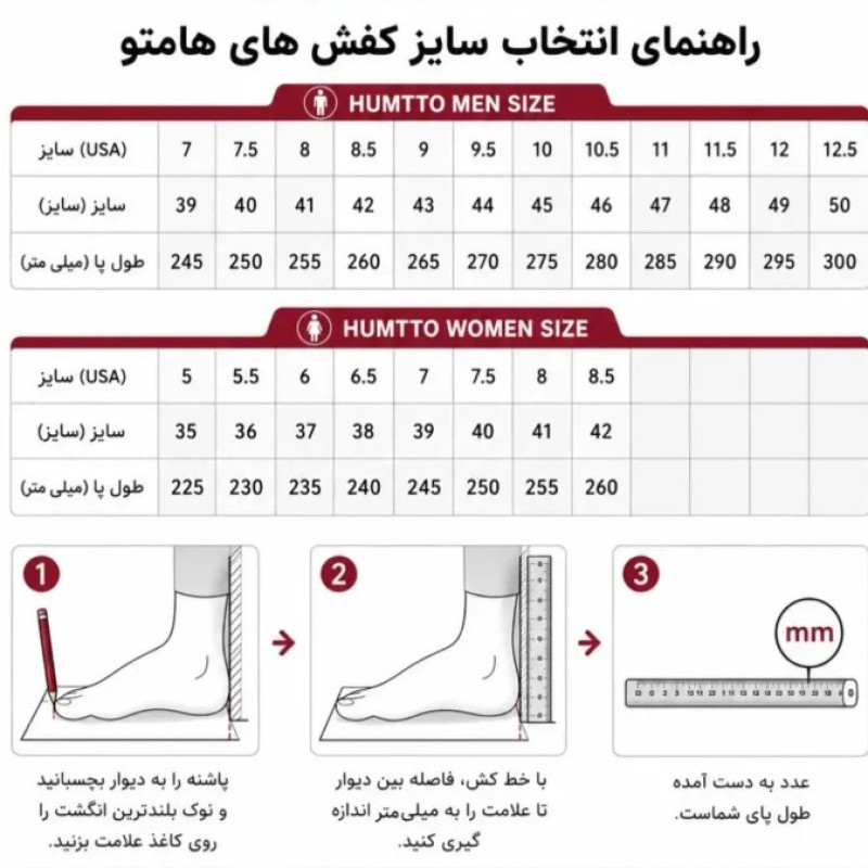 صندل مردانه هامتو مدل 360548A-4
