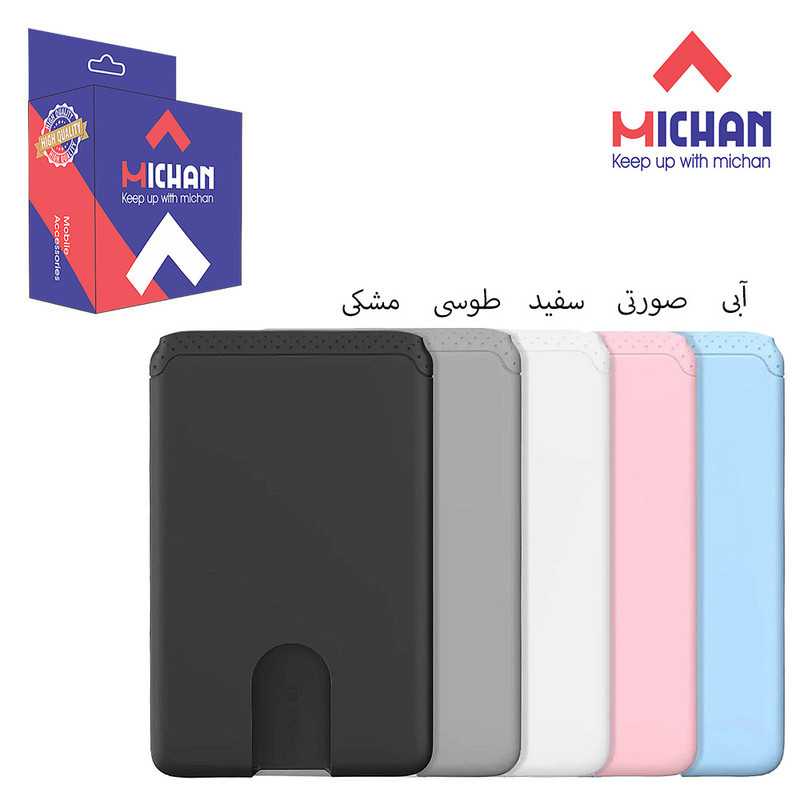 جا کارتی موبایل میچان مدل Silicone