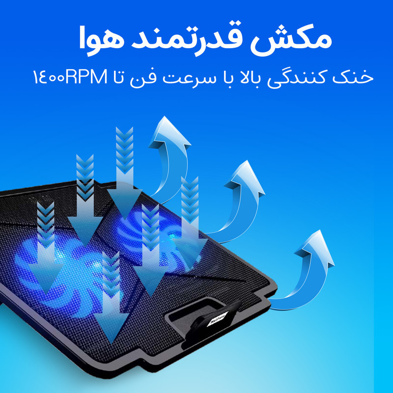 پایه خنک کننده لپ تاپ کول کلد مدل K24