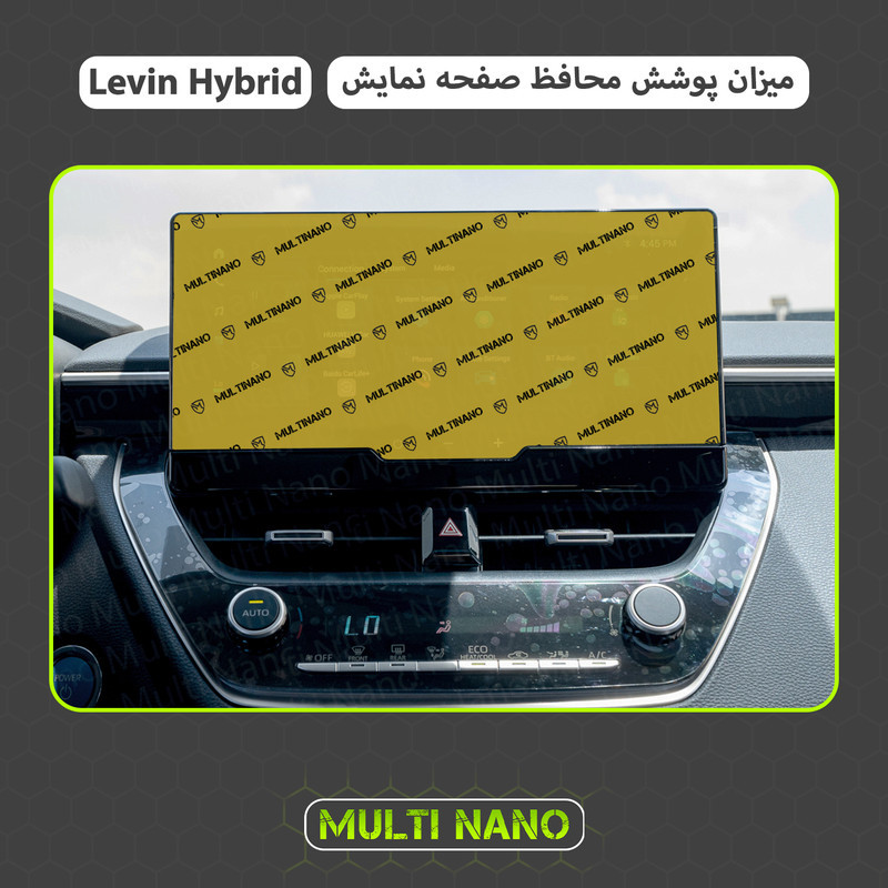 محافظ صفحه نمایش خودرو مولتی نانو مدل X-S1N مناسب برای تویوتا Levin Hybrid