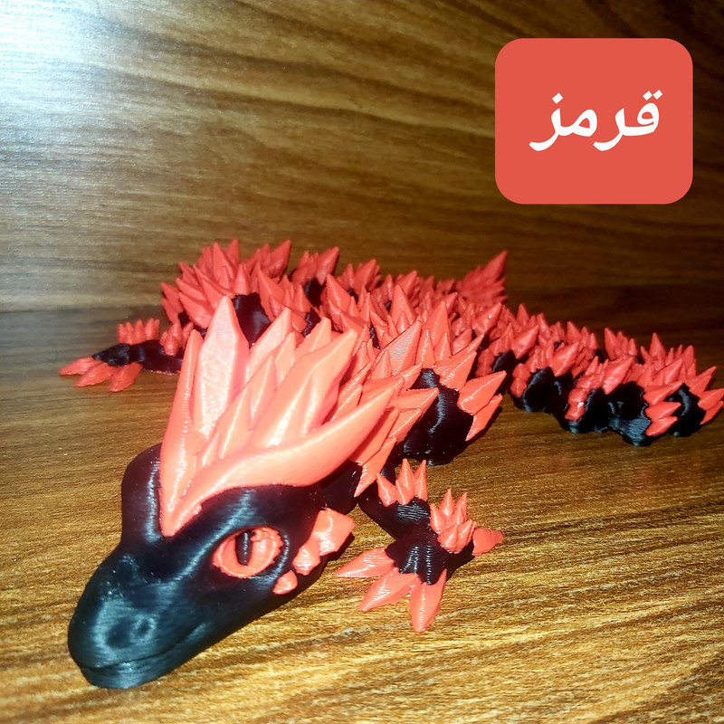 اسباب بازی زینتی مدل Articulated Crystal Dragon