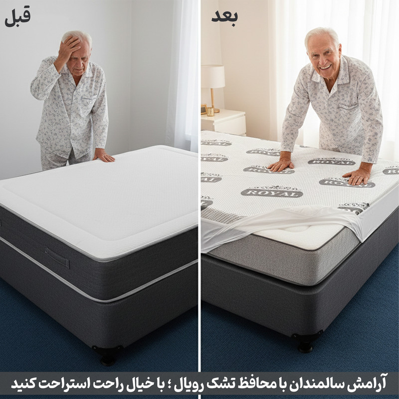 محافظ تشک رویال مدل ضد آب ساردونیا یک نفره سایز 200×100 سانتی متر