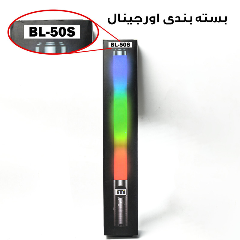 باتوم لایت مدل BL-50s RGB