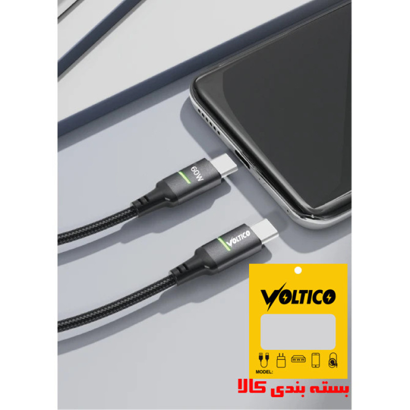 کابل USB-C ولتیکو مدل BENS-CA08 طول 2 متر
