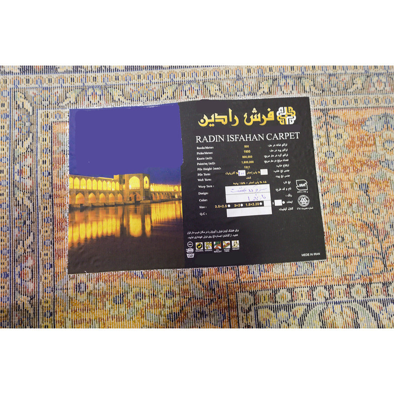 فرش ماشینی 500 شانه فرش رادین زمینه و حاشیه نارنجی طرح سرو کد بهشت
