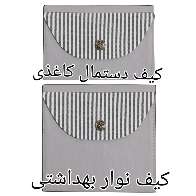 جای دستمال کاغذی الیزاسوینگ مدل Ringi_02 به همراه کیف نوار بهداشتی