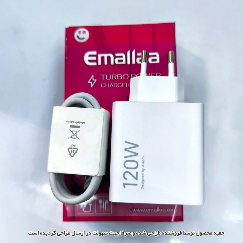 شارژر دیواری 120 وات ایمالا مدل MDY-16-ES به همراه کابل USB-C