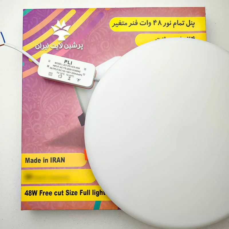 پنل ال ای دی 48 وات پرشین لایت مدل فول لایت فنر متغیر طرح توکار گرد