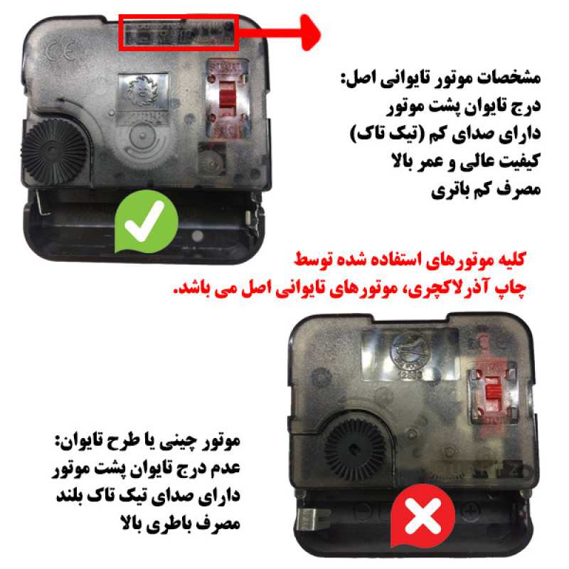 ساعت دیواری کوارتز آذرلاکچری مدل آرایشگاه کد men16