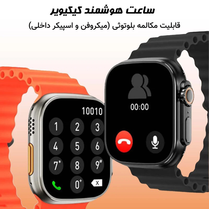 ساعت هوشمند 49 میلی متری کیکویر مدل kw23 ultra3 با بند سیلیکونی