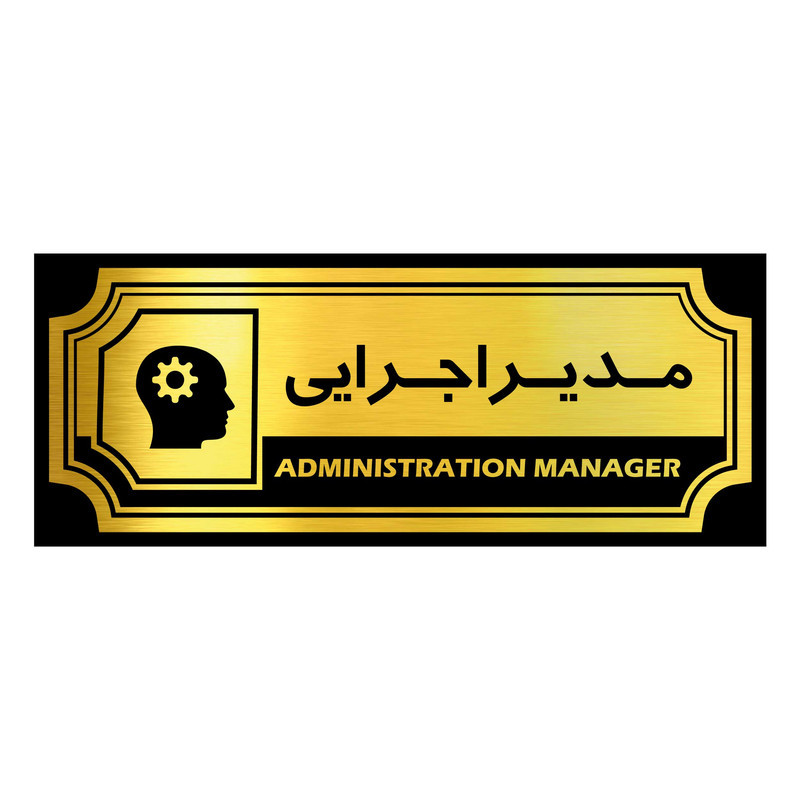 استند رومیزی اداری آژنگ طرح مدیر اجرایی کد SOFC-17