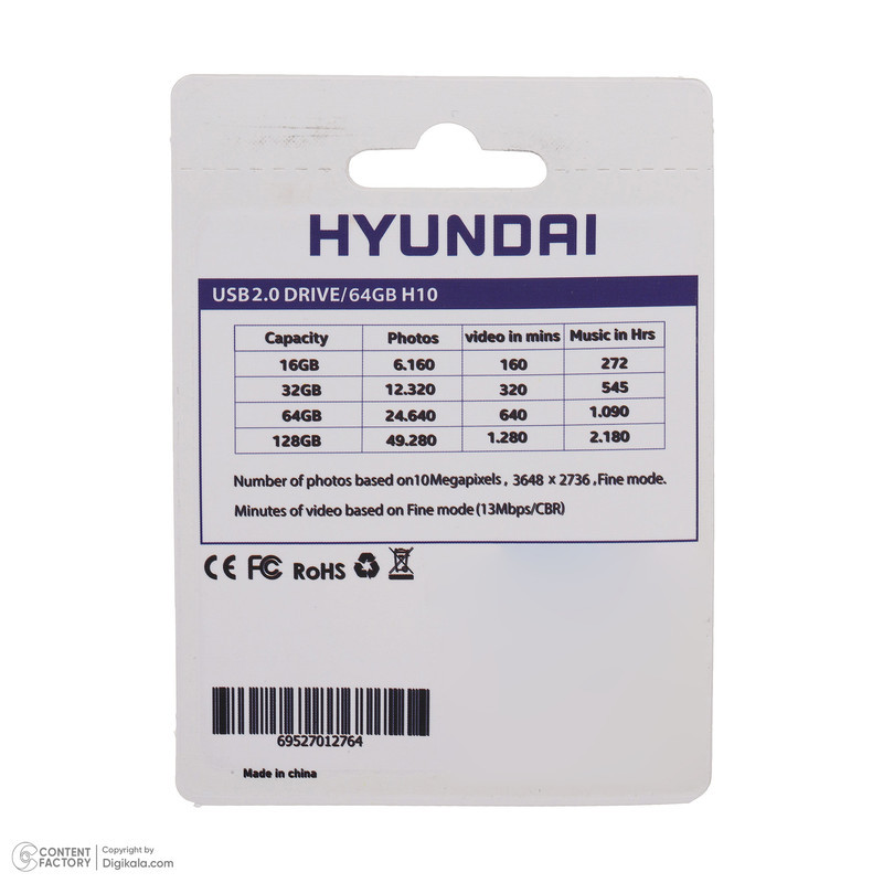 فلش مموری هیوندای مدل H10 USB2.0 ظرفیت 64 گیگابایت