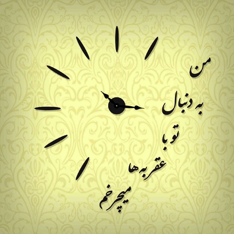 ساعت دیواری مدل 103