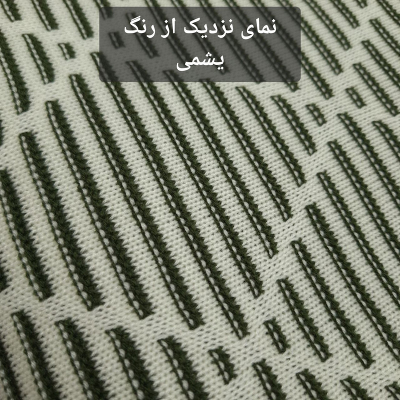 شال مبل و تخت مدل افرا سایز 180×140 سانتی متر