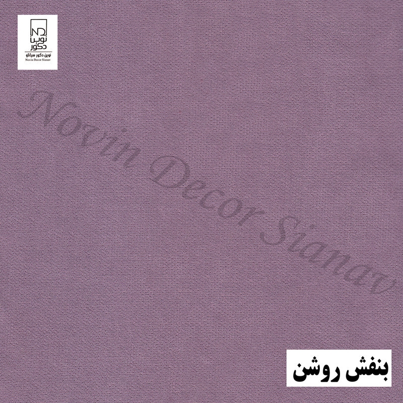 پرده نوین دکور سیاناو مدل مخمل هازان کد 1 _ 28 سایز 280 × 140 سانتی متر