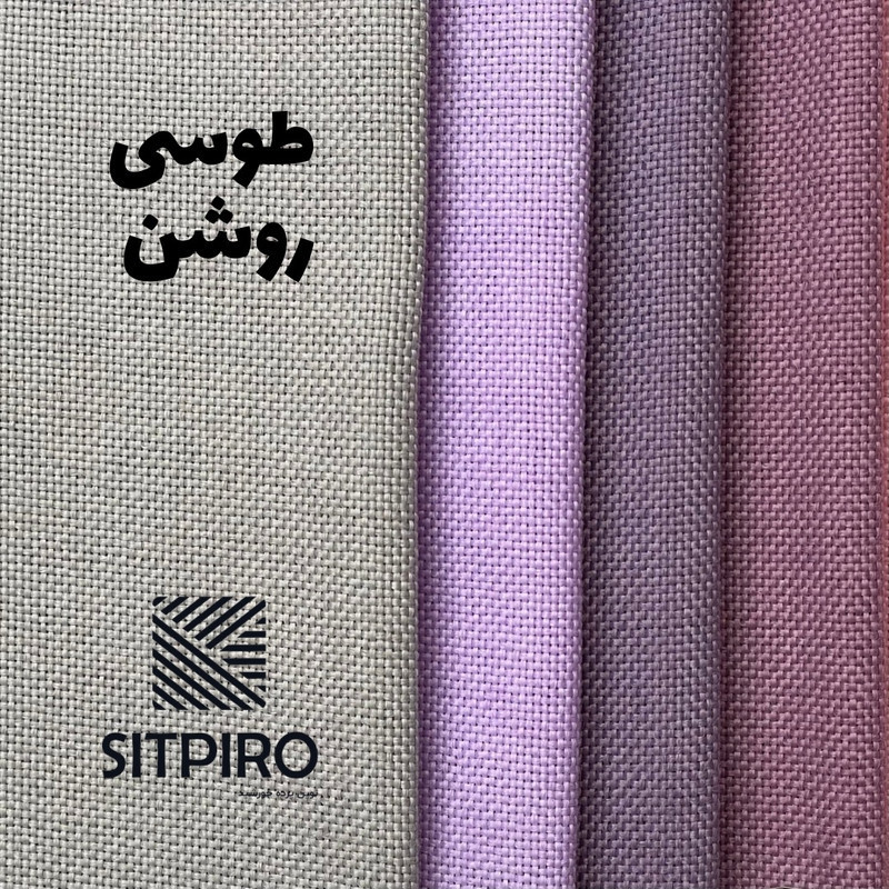 پرده نوین پرده خورشید مدل کتان کد GB311 سایز 180x140 سانتی‌متر