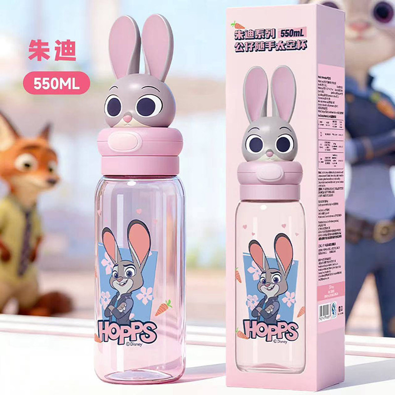 قمقمه کودک مدل HOPPS گنجایش 0.55 لیتر