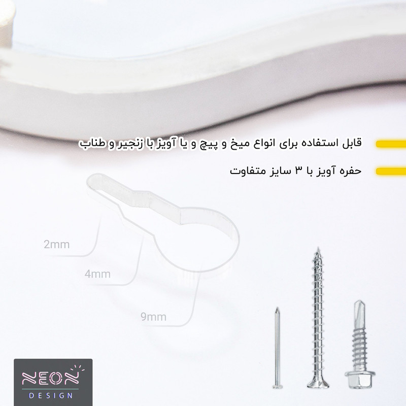 چراغ دیواری نئون دیزاین طرح Cloud-Vs-Moon_MLC