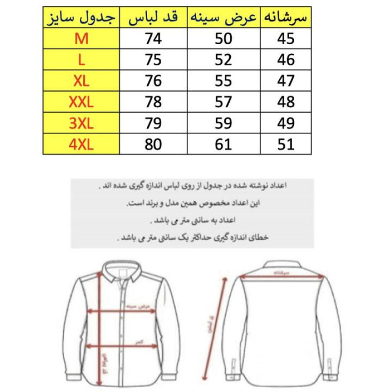 پیراهن آستین کوتاه یقه برگردان با تنخور معمولی (regular fit) مردانه مدل لینن