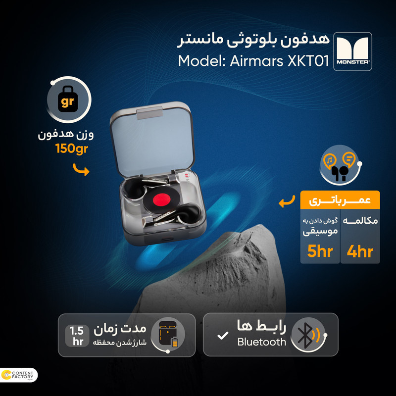 هدفون بلوتوثی مانستر مدل Airmars XKT01