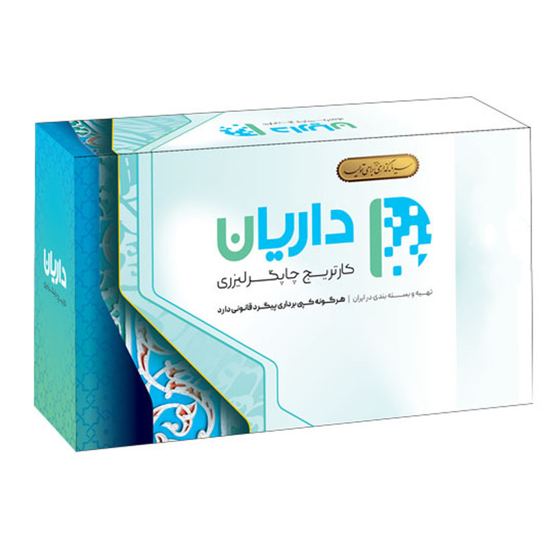 کارتریج داریان مدل 05A با قابلیت چاپ 2300 صفحه