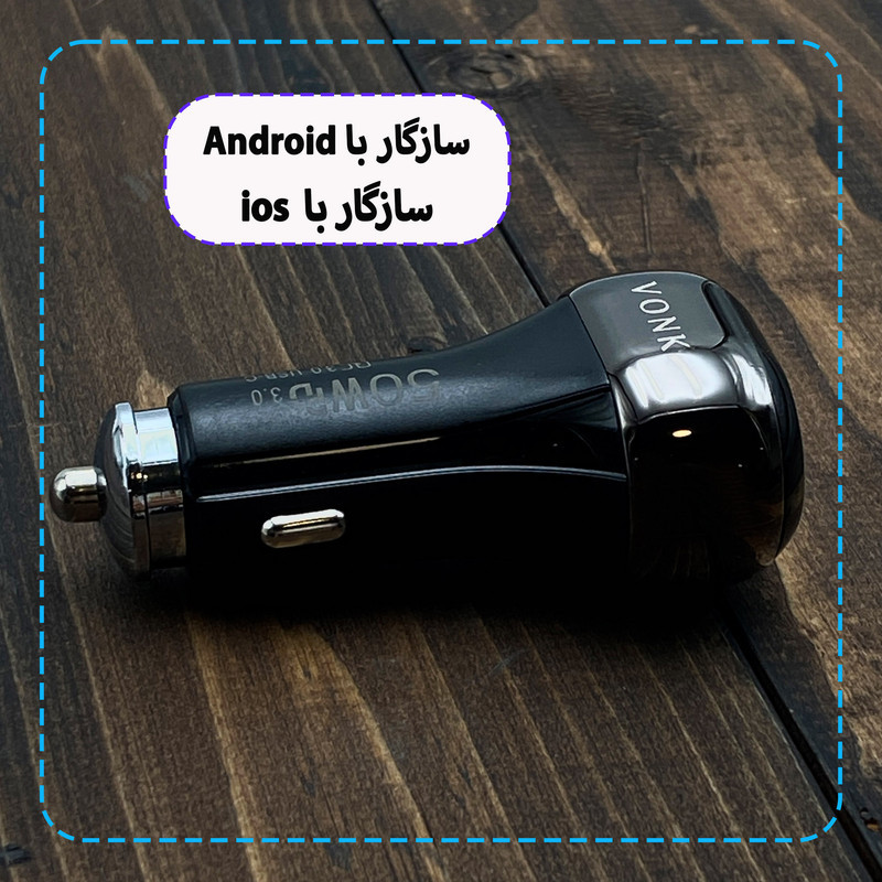 شارژر فندکی 50 وات دو پورت وونک مدل VC--50 به همراه کابل USB-C