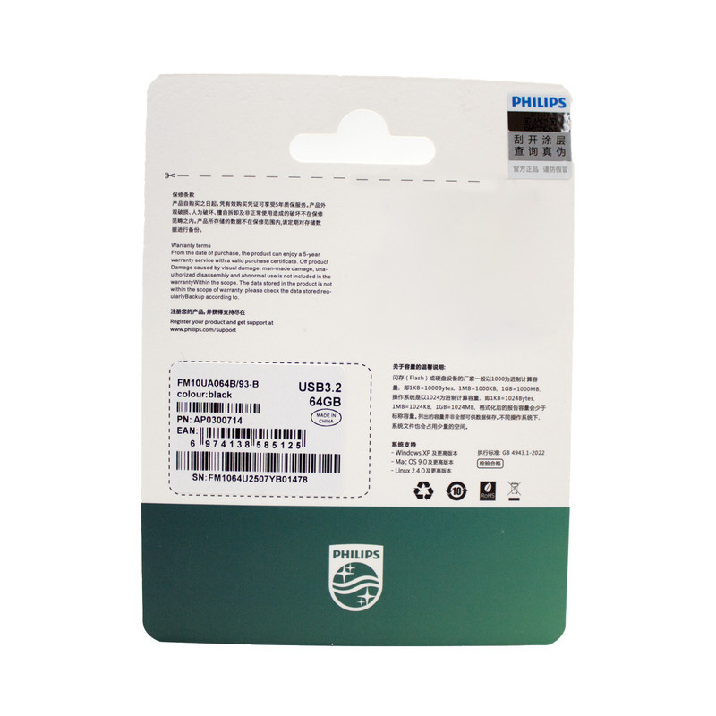 فلش مموری فیلیپس مدل FM10UA-B 3.2 ظرفیت 64 گیگابایت با رابط USB 3.2 Gen1، سرعت خواندن تا 130 مگابایت بر ثانیه، سازگار با ویندوز، مک و لینوکس، طراحی درپوش‌دار و مقاوم در برابر خش و اثر انگشت