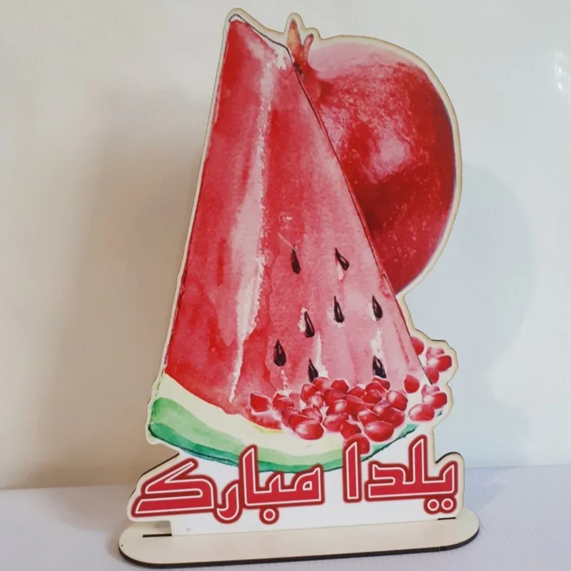مجموعه 38 عددی تزیین تم یلدا طرح شاد