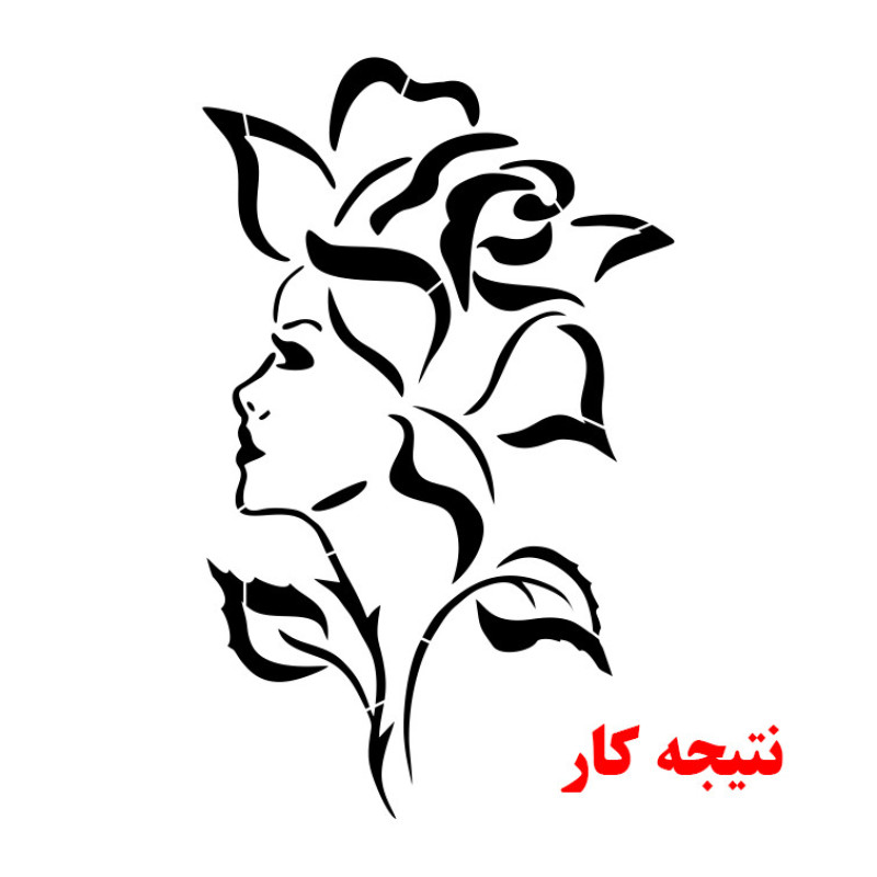 شابلون کد SP8292