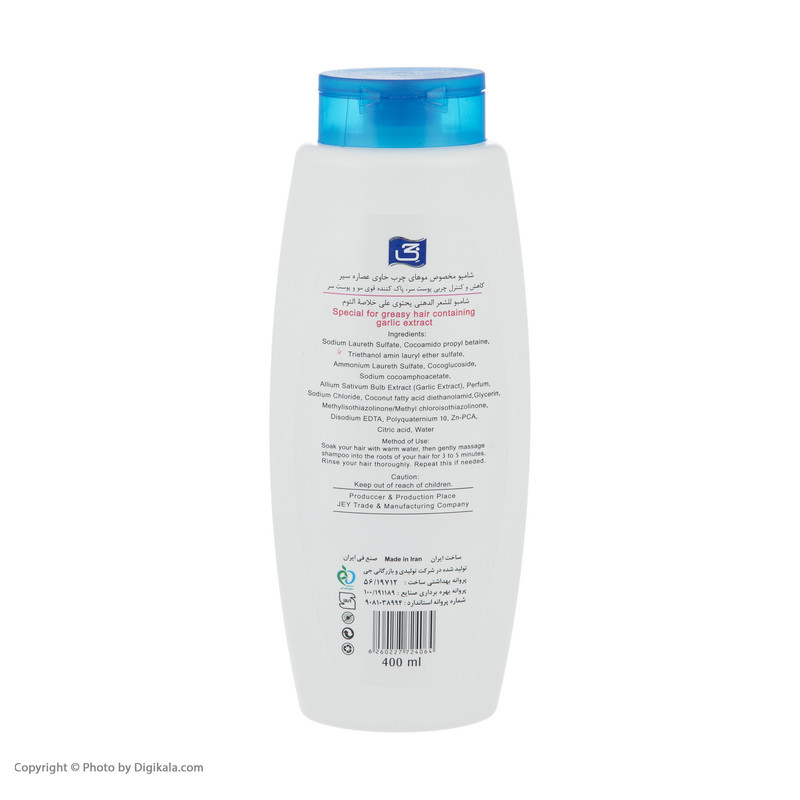 شامپو مو جی مدل Purifiant مناسب موهای چرب حجم 400 میلی لیتر