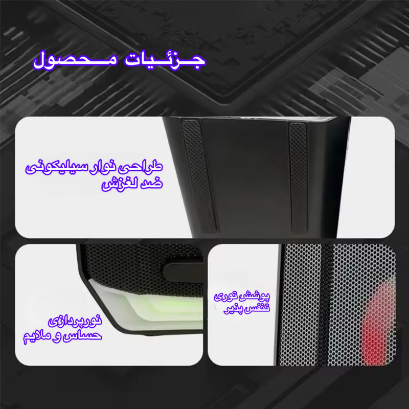 اسپیکر دسکتاپ جدل مدل S-561