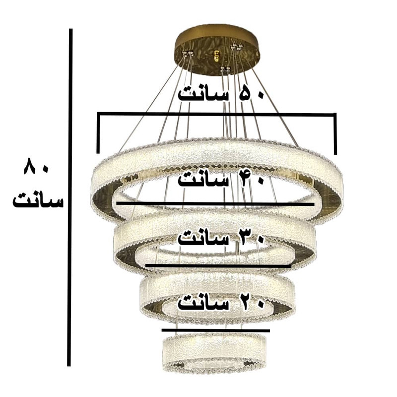 لوستر مدل چهار حلقه کد ۵۰۴۰۳۰۲۰