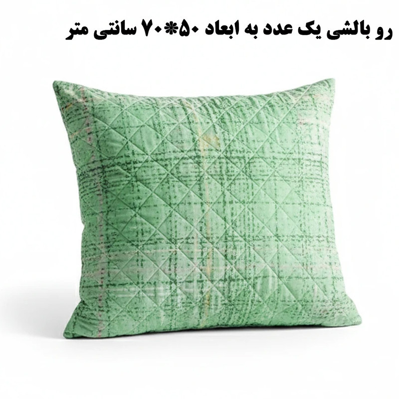 سرویس روتختی 1 نفره 2 تکه ازدیلک مدل WEAVE