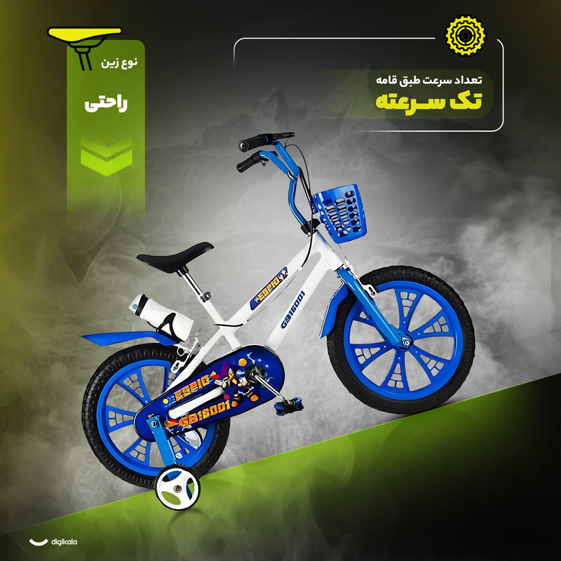 دوچرخه کودک شهری مدل ESPIO  سایز طوقه 16 اینچ