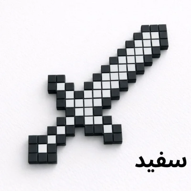 شمشیر اسباب بازی مدل پیکسلی ماینکرفت
