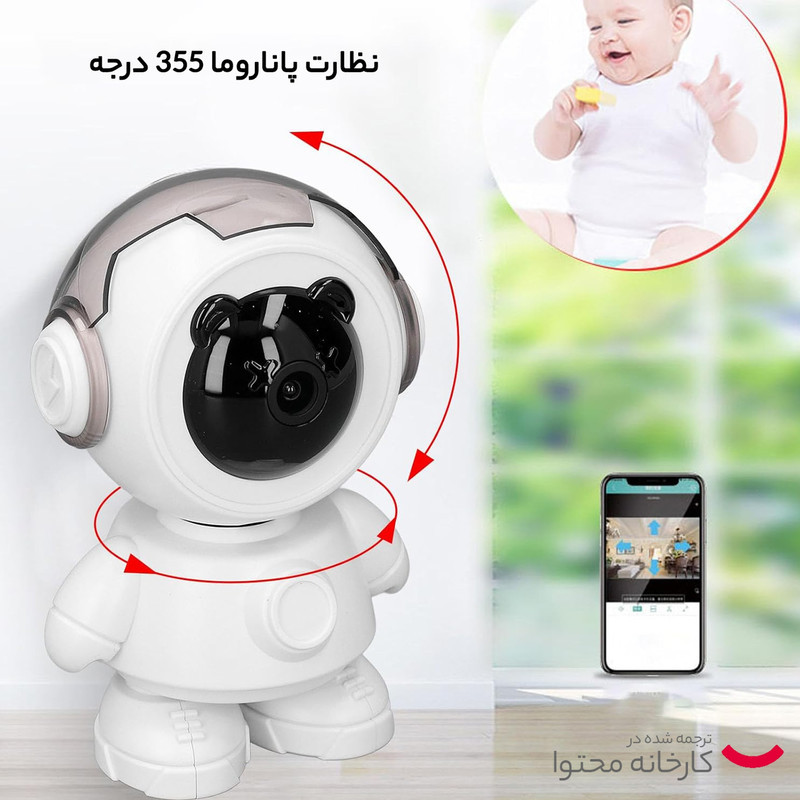 دوربین مداربسته تحت شبکه مدل QX04 Smart Camera