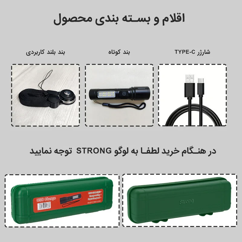 چراغ قوه دستی استرانگ مدل 603 با نور مهتابی