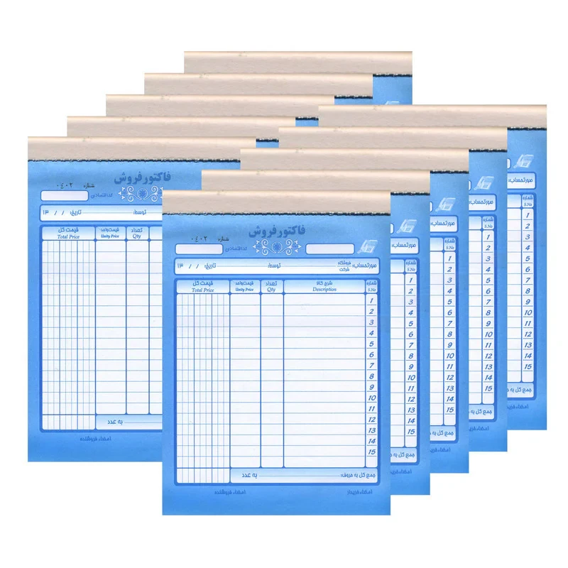 فاکتور فروش کد 201 بسته 10 عددی